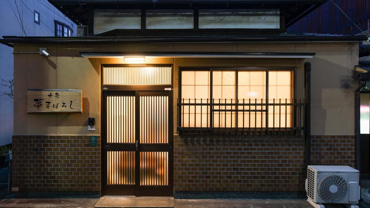 Kyo No Yume Villa Kyoto Dış mekan fotoğraf